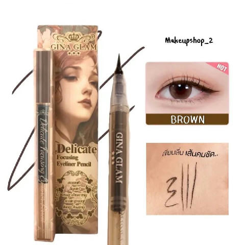 Gina Glam Delicate Focusing Eyeliner Pencil – G11