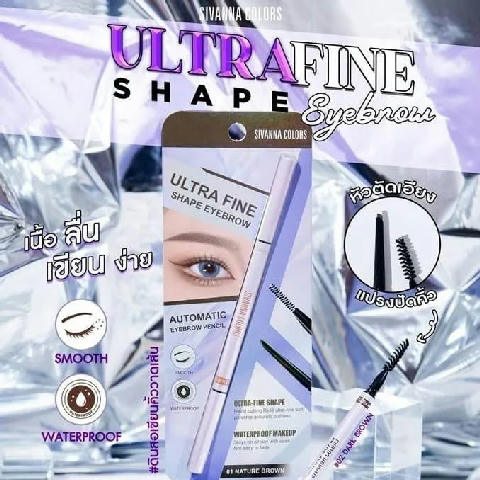 Sivanna Colors Ultra Fine Shape Eyebrow Pencil ES8019
