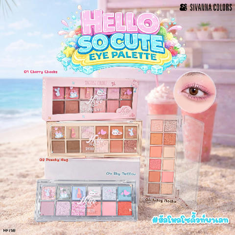 Sivanna Colors Hello So Cute Eye Palette : HF758