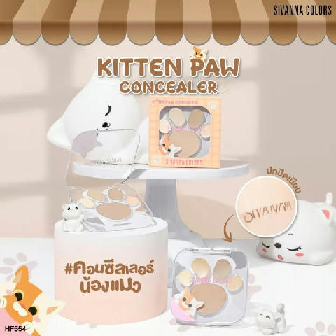 Sivanna Colors Kitten Paw Concealer Palette