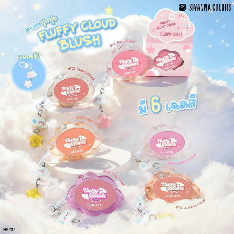 Sivanna Colors Fluffy Clouds Blush HF237