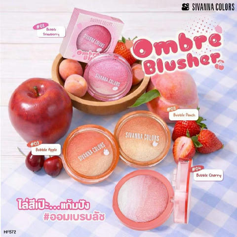 Sivanna Colors Ombré Blusher HF572