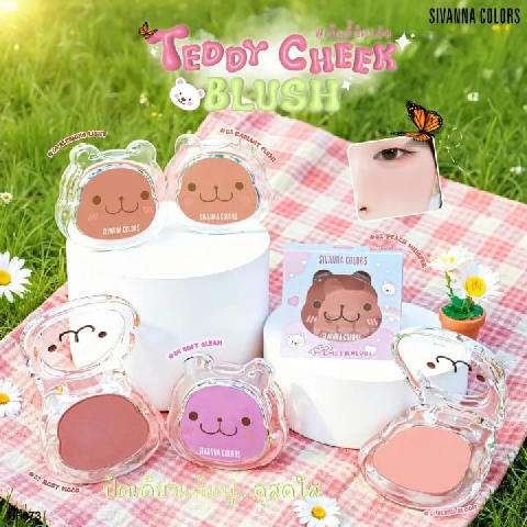Sivanna Colors Teddy Cheek Blush HF673