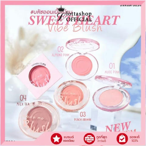 Sivanna Colors Sweet Heart Ice Blush HF509