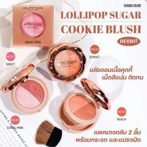 Sivanna Lollipop Sugar Cookie Blush HF8107