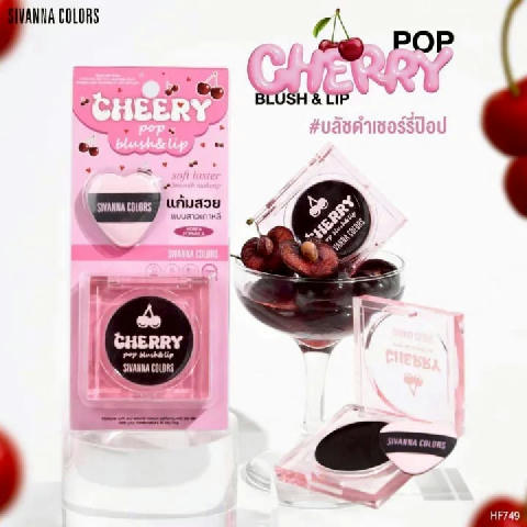 SIVANNA Colors Cherry Pop Blush & Lip