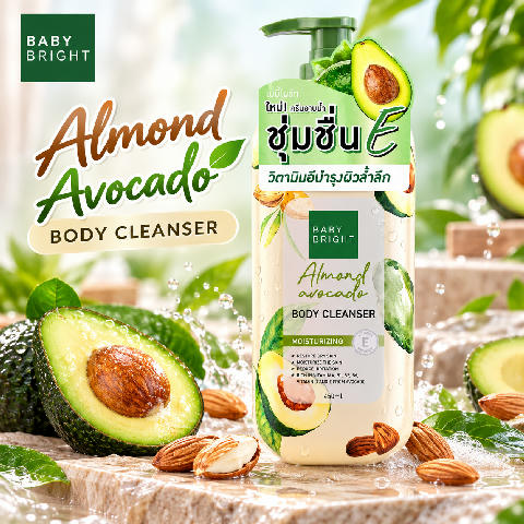 Baby Bright Almond Avocado Body Cleanser 450ml