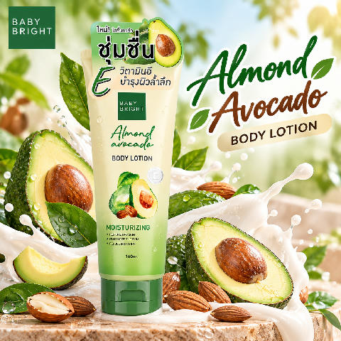 Baby Bright Almond Avocado Body Lotion 160ml