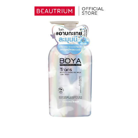 BOYA Trans Body Cleansing Milk Joyful Dream 475ml