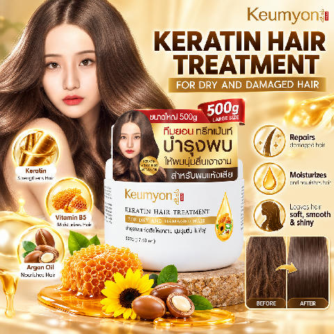 Keumyon Keratin Hair Treatment 500g
