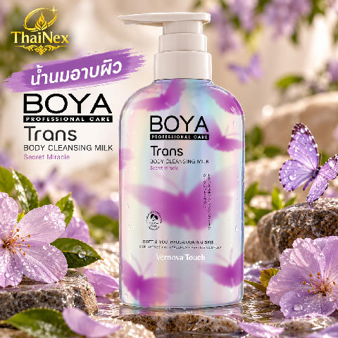 Boya Trans Body Cleansing Milk Secret Miracle 475 Ml.