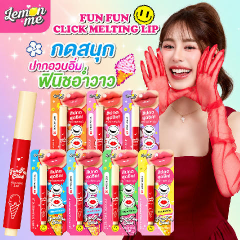 Lemon Me Fun Fun Click Melting Lip (1.8g)