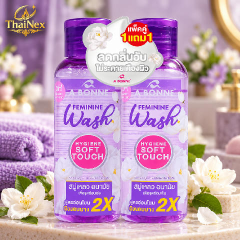Abonne Feminine Wash Hygiene Soft Touch [100g x 2pcs]