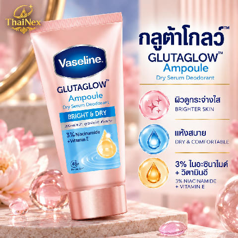Vaseline Gluta Glow Ampoule Bright & Dry Deo Serum Tube 45ML
