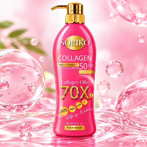Soriko Collagen Filler 70x Body Lotion 500ml