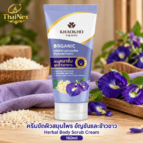 Khaokho Talaypu Organic Butterfly Pea & Henna Conditioner 160ml