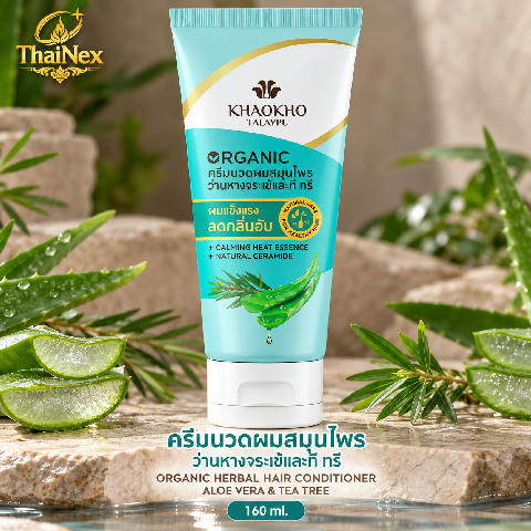 Khaokho Talaypu Organic Aloe Vera & Tea Tree Conditioner 160ml
