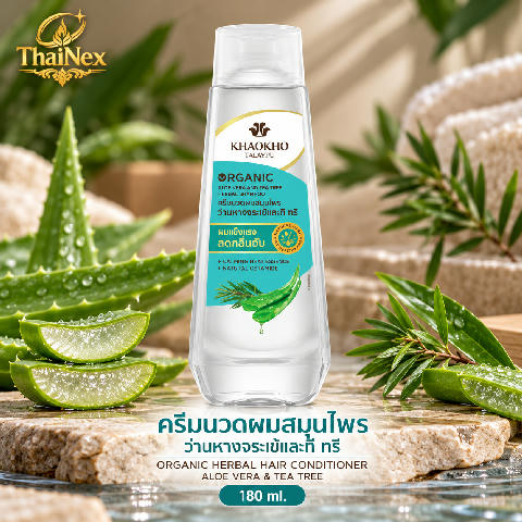 Khaokho Talaypu Organic Aloe Vera & Tea Tree Shampoo 180ml