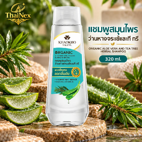 Khaokho Talaypu Organic Aloe Vera & Tea Tree Shampoo 320ml