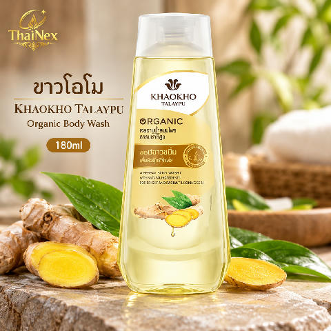 Khaokho Talaypu Organic Ginger & Ginseng Shampoo 180ml
