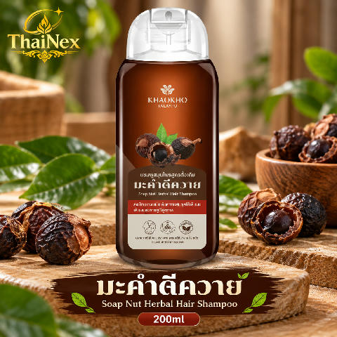 Khaokho Soap Nut Herbal Hair Shampoo 200ml