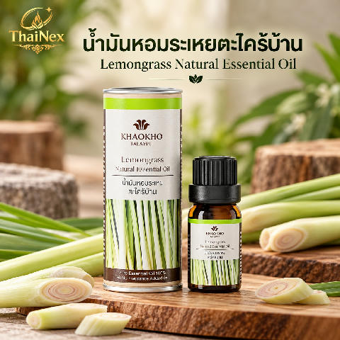 Khaokho Lemongrass Natural Essential Oil 10ml