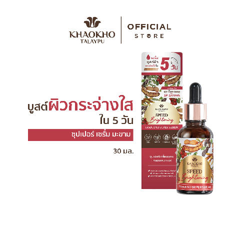 Khaokho Talaypu Tamarind Serum 30ml